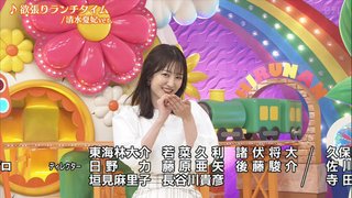 ヒルナンデス!総合