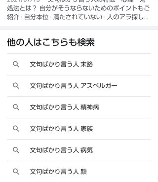 ママスタセレクト総合トピ