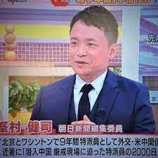 知床観光船遭難で、TV出演の東海大学海洋学部教授の山田吉彦は軍国主義者　安倍自民の手下