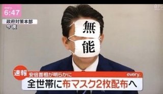 日本のコロナ感染者６００万人突破。死者は２７０００人を超えた