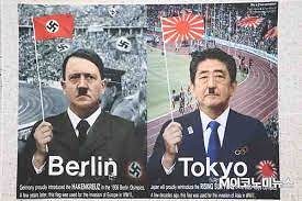 安倍晋三「反日的な人が五輪開催に強く反対」と発狂