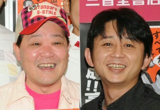 上島竜兵を激怒させた有吉弘行の言葉がこちら・・・