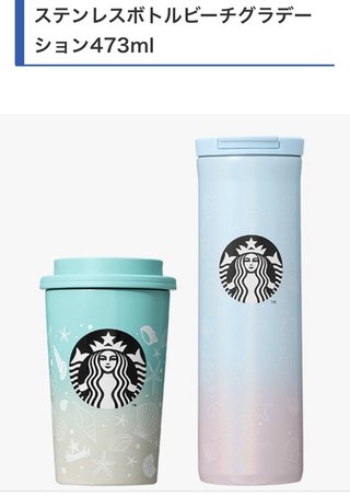 スタバ総合トピ