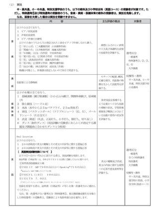 検索得意な人いる？