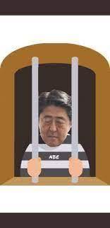 みずほ銀行は森喜朗の女性差別暴言を放置　安倍スガ自民とともに不正な株高演出しますってか？