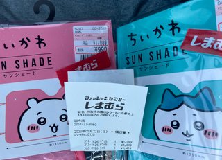 彼氏からの誕生日プレゼント