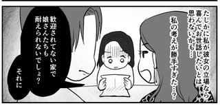 母子家庭で入院