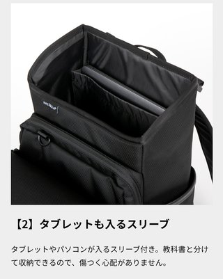 年長男子。ランドセル、これどう思う？