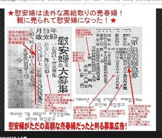 韓国ドラマで、慰安婦が出てきてショックだった。