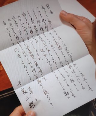 2022年ＮＨＫ前期連続テレビ小説【ちむどんどん】