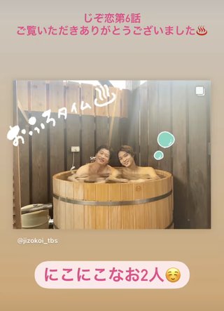 火曜ドラマ『持続可能な恋ですか？～父と娘の結婚行進曲～』TBS系 