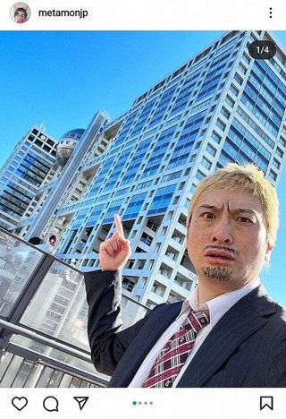 JP　好きな人へのドン引き行動にスタジオが戦慄…上田晋也「農業高校のせいにすんな!」