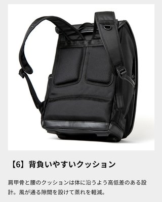 年長男子。ランドセル、これどう思う？