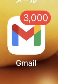 &#x{11:F8E2};なんでもいｰから&#x{11:F8E2};