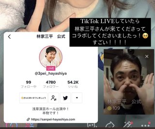 【泰葉】めげない復活