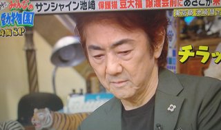 市村さんって完全におじいちゃんじゃんね