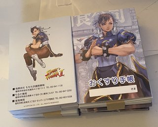 「ストII」春麗が表紙“おくすり手帳”が福岡の薬局で配布中