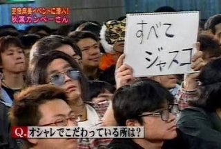 秋葉カンペーさん知ってる人いる？
