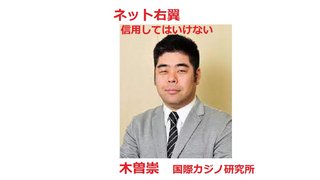 極右ファシスト安倍晋三元総理と暴力団工藤会の関係。自民党と暴力団の関係。