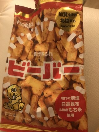 &#x{11:F8E2};なんでもいｰから&#x{11:F8E2};