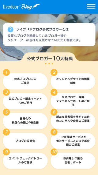 デブスアラフォー看護師の婚活ブログ