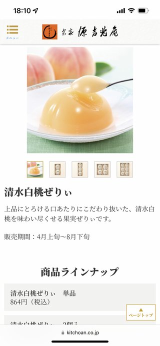 チャイルドシートをもらいました。