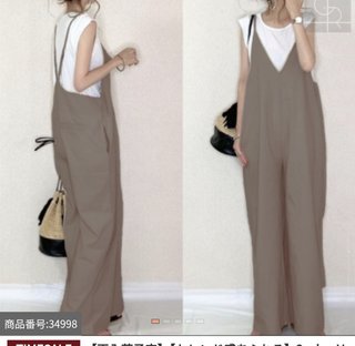 裾が広がっているズボン、パンツって床に着くから汚い