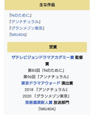 TBS系金曜ドラマ『石子と羽男―そんなコトで訴えます？―』(７月スタート)  
