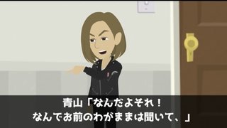 【上原さくらと上原さくらの旦那】