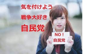 山口敬之による伊藤詩織さんレイプ事件　東京高等裁判所が安倍晋三（山口のお友達）に一部媚びる