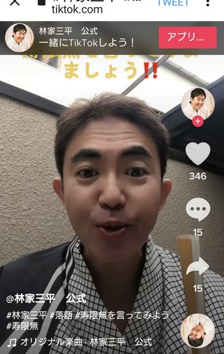 【泰葉】めげない復活