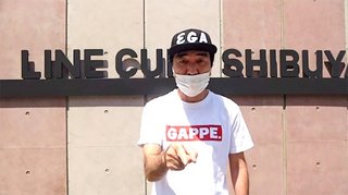 江頭2：50「一緒に伝説作ろうぜ！」イベント『エガフェス』開催決定　会場はロックの聖地 