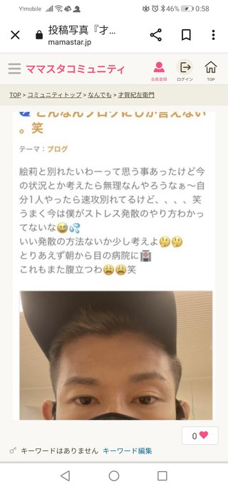 阪田絵莉（才賀家の映えない日常）