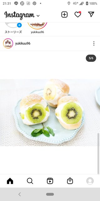 インスタ双子 あゆな ゆいな