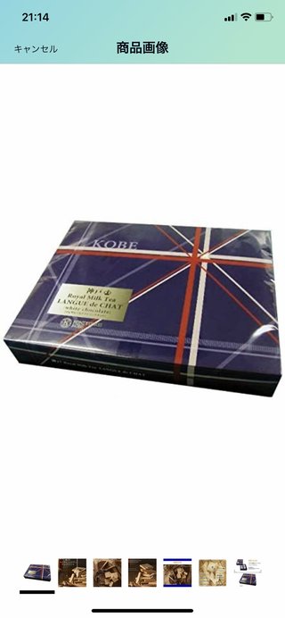 どこのお店のクッキーか知りたい