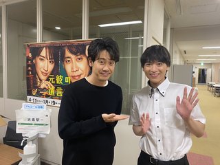 フジテレビ系【呼び出し先生タナカ】