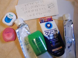 アラサーを追い回し「おばあちゃん」連呼する犯人は69歳愛美お婆さん