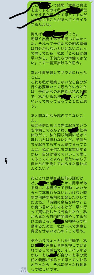 私はどう考えを変えればよいでしょうか