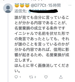 インスタせいら