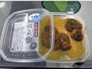 ロシア産ウニを返礼品で「利尻町産」として出荷、怒りの町側「ブランド育てた努力壊す」