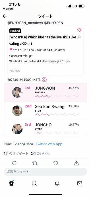 ENHYPEN エナイプン