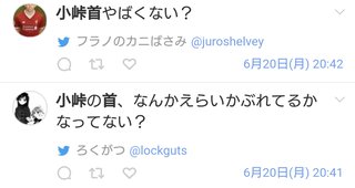 『電脳ワールドワイ動ショー』テレ朝系