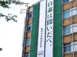 湘南弁？　「だべ」を調べてみると…ルーツは平安時代？　「中居くん」のイメージも