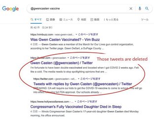 ワクチン打って米民主党下院議員の17歳長女が、睡眠中に突然死