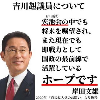 TBS系「ひるおび」でまた安倍晋三自民党べったり田崎スシローがデマ