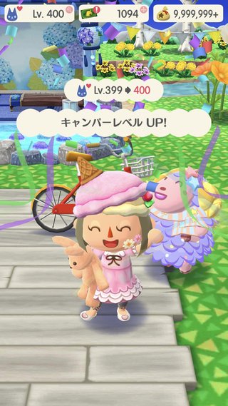 スマホ版【どうぶつの森】