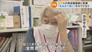 すごいナースが見つかる