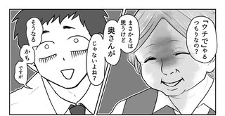 ママスタセレクト総合トピ