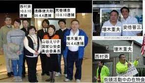 自民党参院候補山田宏議員『慰安婦』とは売春婦とした証拠が日本軍による強制連行の証拠だった