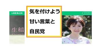 伊藤詩織さん 「裁判所がセカンドレイプ」